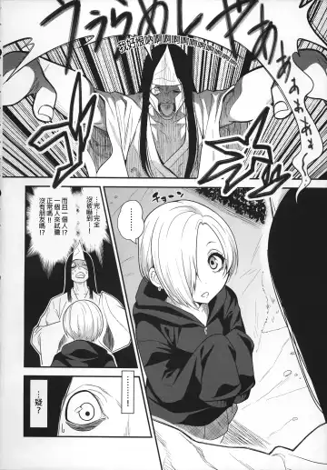 [Gujira] Joubutsux Fhentai - Page 3