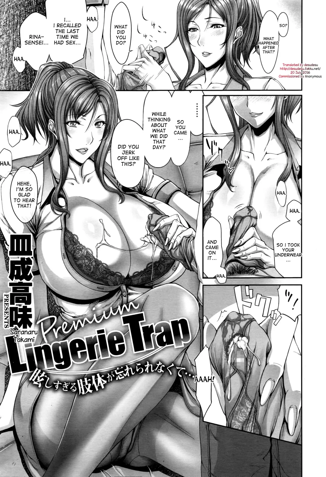 [Saranaru Takami] Premium Lingerie Trap Fhentai - Page 1