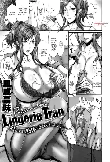 Read [Saranaru Takami] Premium Lingerie Trap - Fhentai