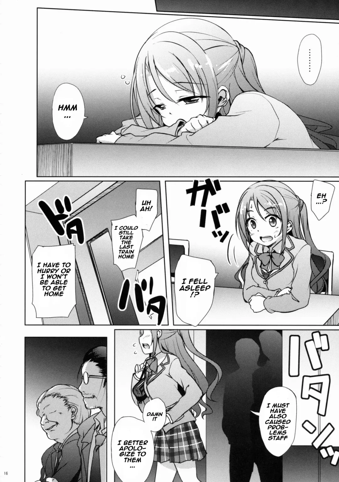 [Hitsujibane Shinobu] Uzuki no Uragawa Fhentai - Page 15
