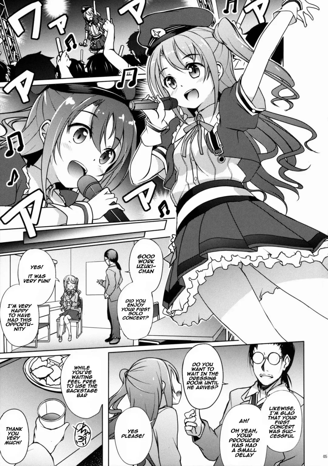 [Hitsujibane Shinobu] Uzuki no Uragawa Fhentai - Page 4