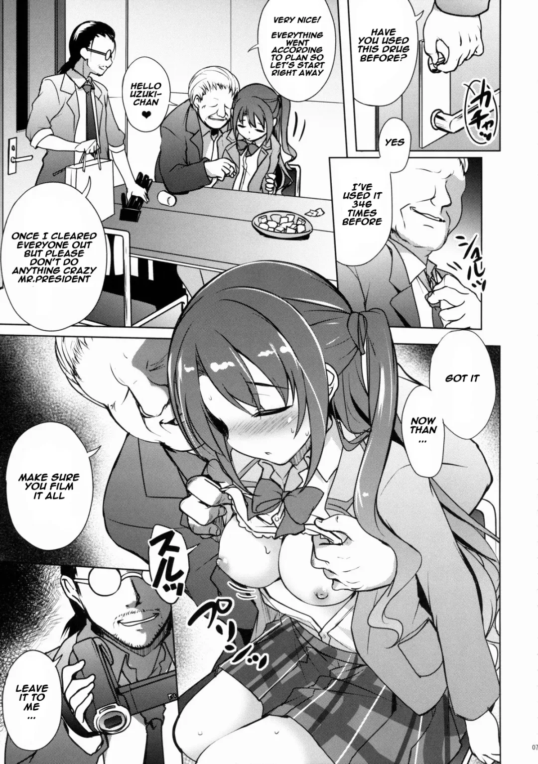 [Hitsujibane Shinobu] Uzuki no Uragawa Fhentai - Page 6