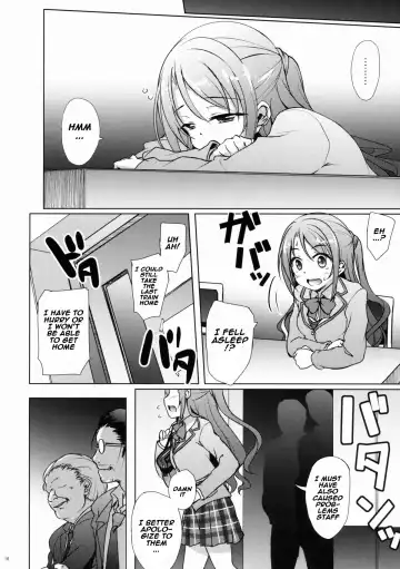 [Hitsujibane Shinobu] Uzuki no Uragawa Fhentai - Page 15