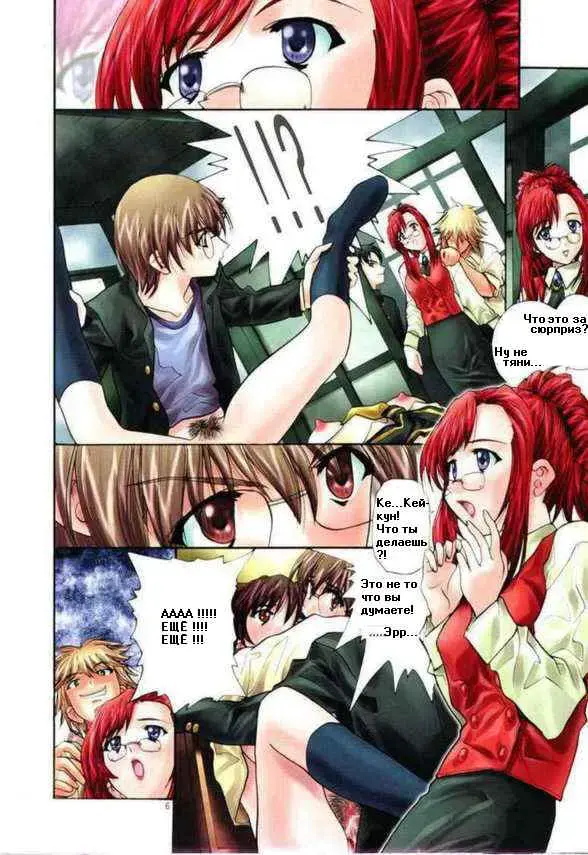 [Soyosoyo] Soyosoyo's Works 5 Fhentai - Page 5