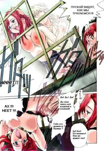 [Soyosoyo] Soyosoyo's Works 5 Fhentai - Page 12