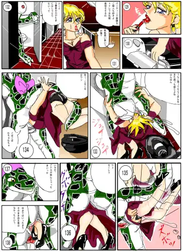 [Stuka] Toilet no Waniko-san - Zenkai Hen Fhentai - Page 18