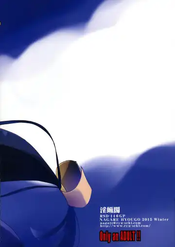 [Nagare Hyo-go] Inroukaku Fhentai - Page 2