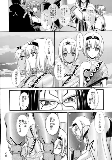 [Xanadu] Etupirka Fhentai - Page 4