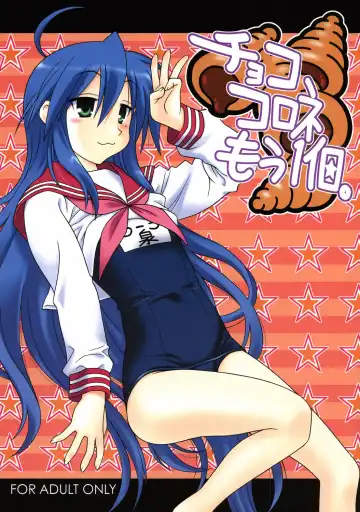 Read [Karura Syou - Tachi Tsubaki] Choco-Cornet Mou Ikko. - Fhentai