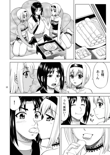 [Yasu Rintarou] Ohayo Kara Oyasumi Made Fhentai - Page 10