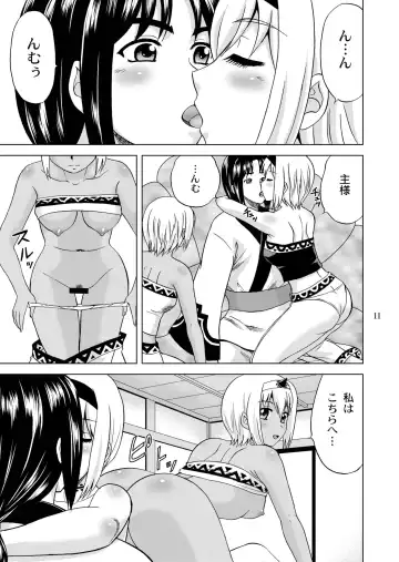 [Yasu Rintarou] Ohayo Kara Oyasumi Made Fhentai - Page 11