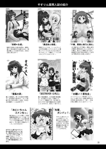 [Yasu Rintarou] Ohayo Kara Oyasumi Made Fhentai - Page 21