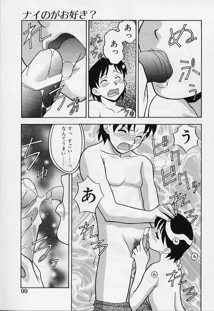 [Yanagi Masashi] Kawai onna to yobaretai Fhentai - Page 99