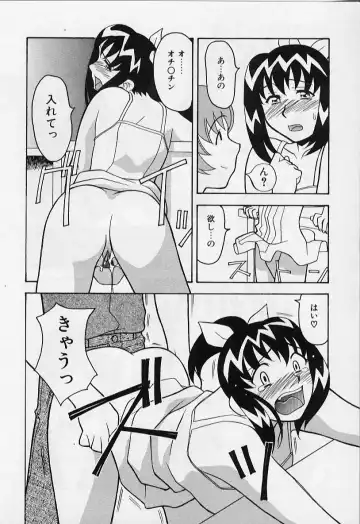 [Yanagi Masashi] Kawai onna to yobaretai Fhentai - Page 132