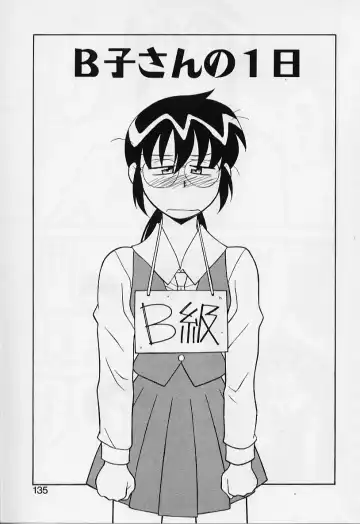 [Yanagi Masashi] Kawai onna to yobaretai Fhentai - Page 135