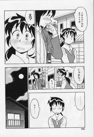 [Yanagi Masashi] Kawai onna to yobaretai Fhentai - Page 140