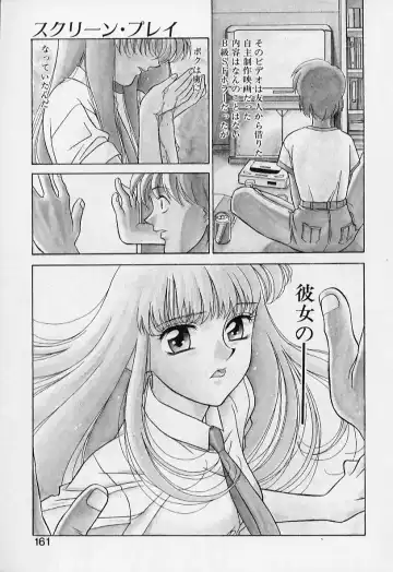 [Yanagi Masashi] Kawai onna to yobaretai Fhentai - Page 161