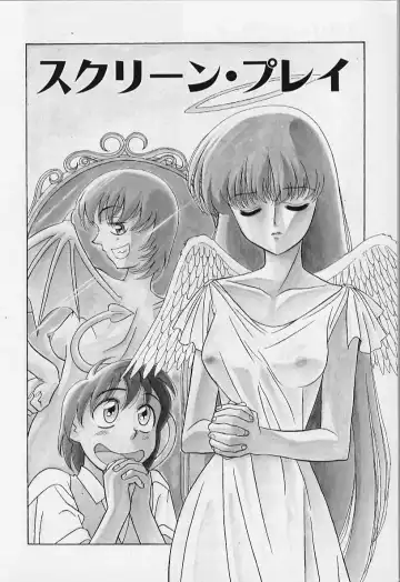 [Yanagi Masashi] Kawai onna to yobaretai Fhentai - Page 162