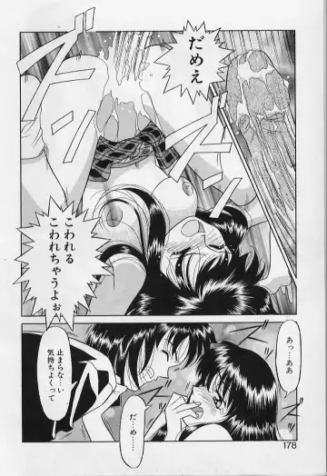 [Yanagi Masashi] Kawai onna to yobaretai Fhentai - Page 178