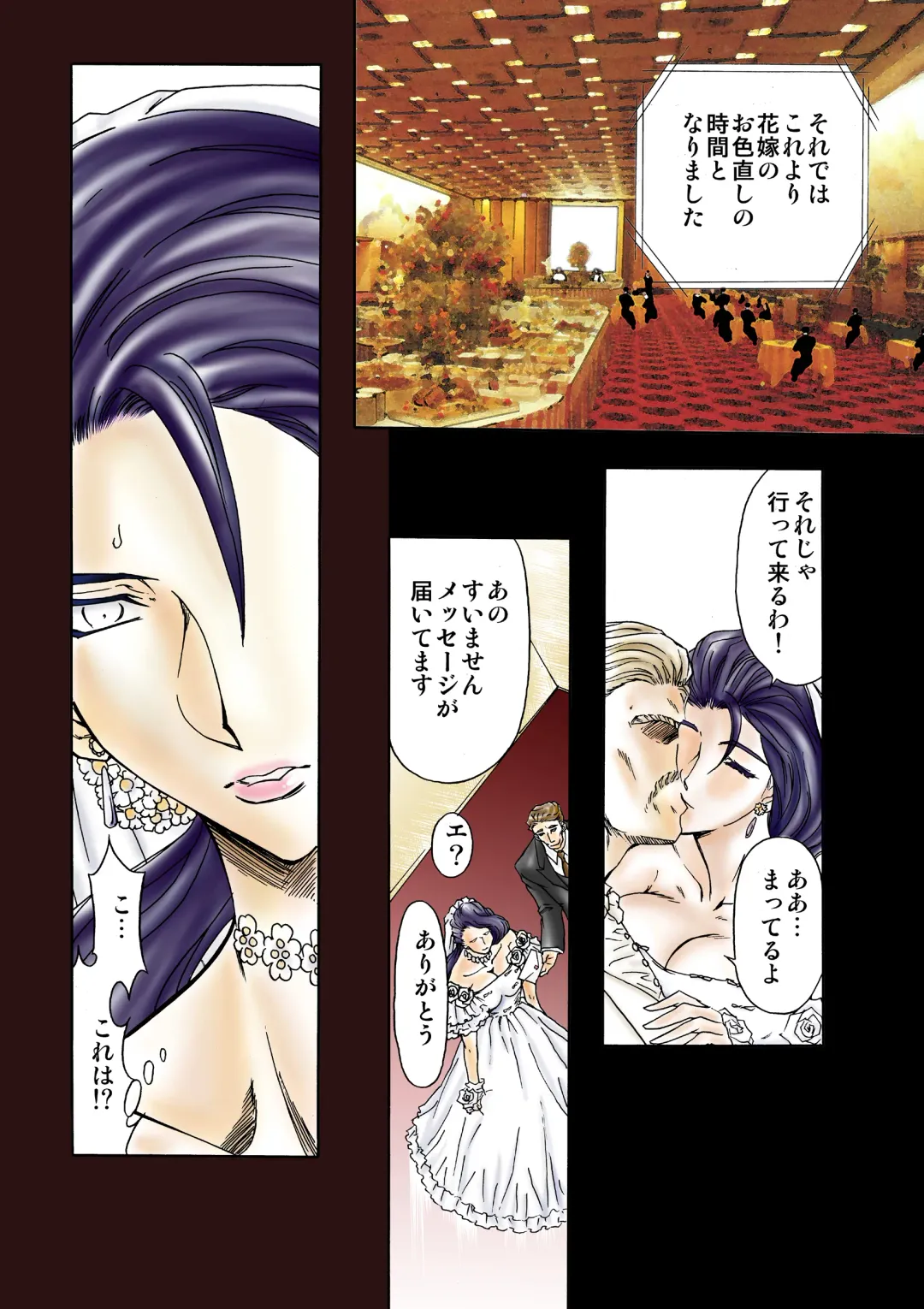 [Maro] S Sadistic M Monster Fhentai - Page 27