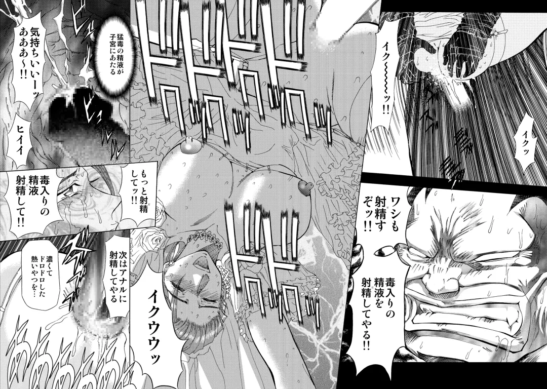 [Maro] S Sadistic M Monster Fhentai - Page 47