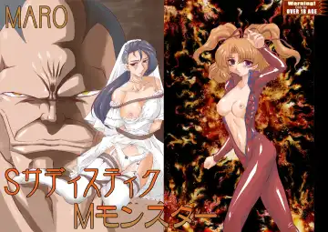Read [Maro] S Sadistic M Monster - Fhentai