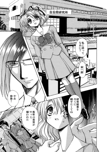 [Maro] S Sadistic M Monster Fhentai - Page 2