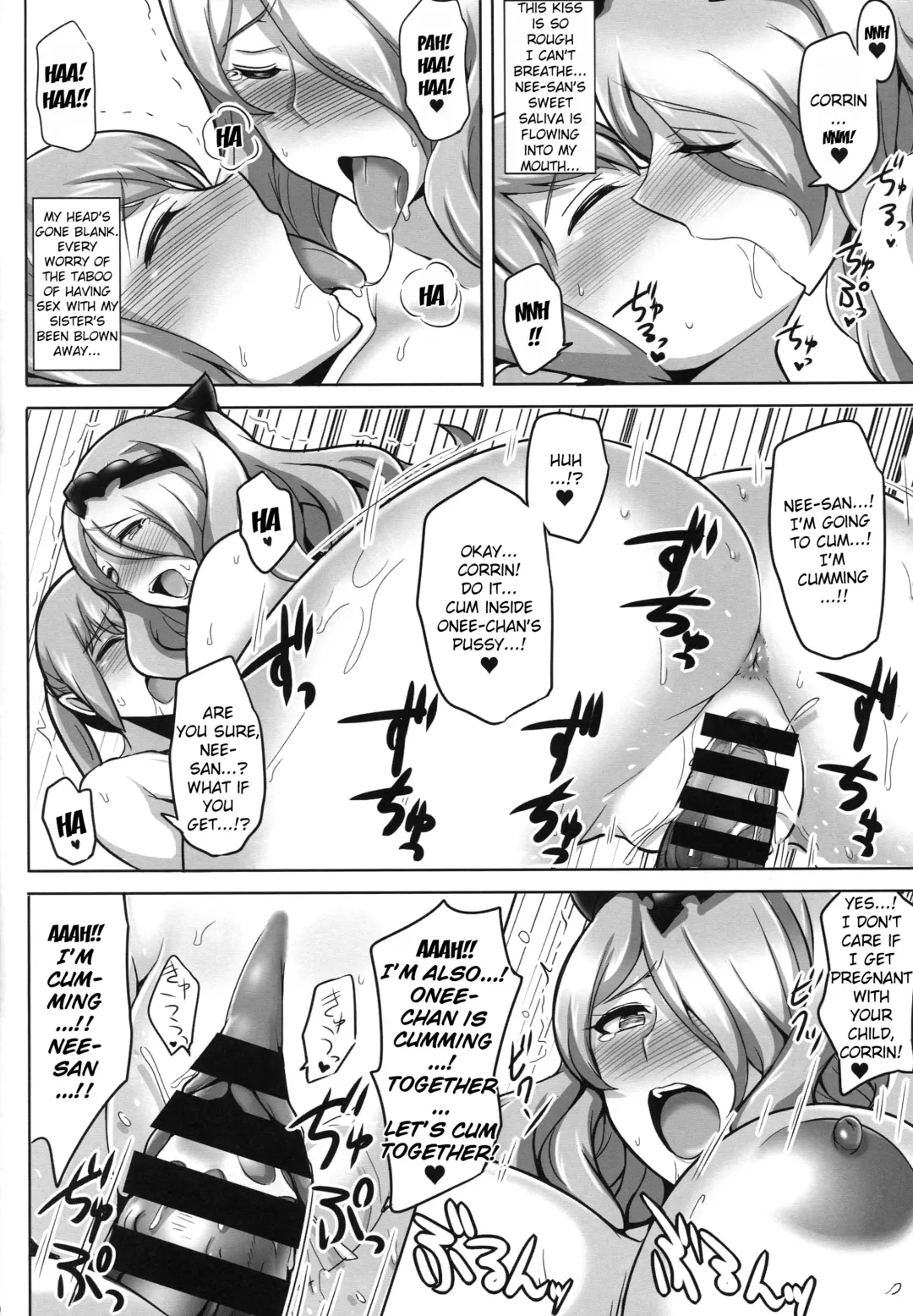 [Jean Louis] Onee-chan to ii Koto Shimasho Fhentai - Page 11