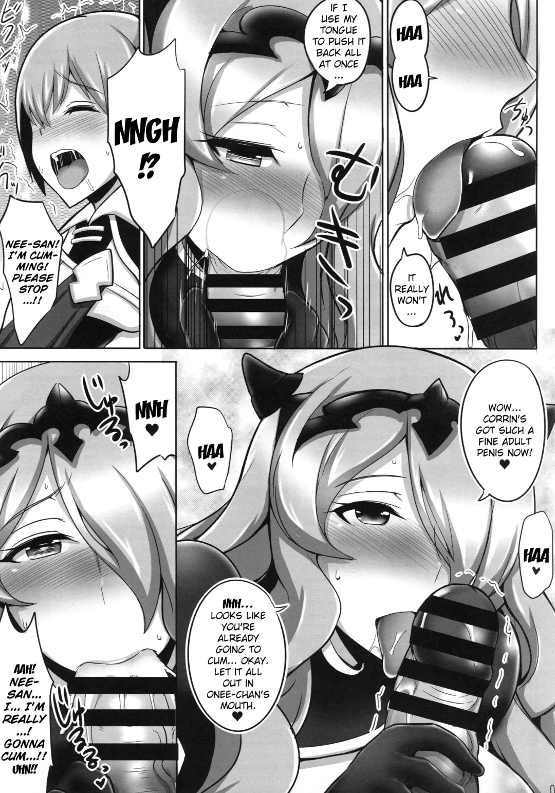 [Jean Louis] Onee-chan to ii Koto Shimasho Fhentai - Page 6