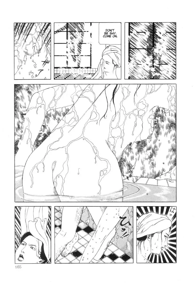 [Maruo Suehiro] Rose Colored Monster Fhentai - Page 166