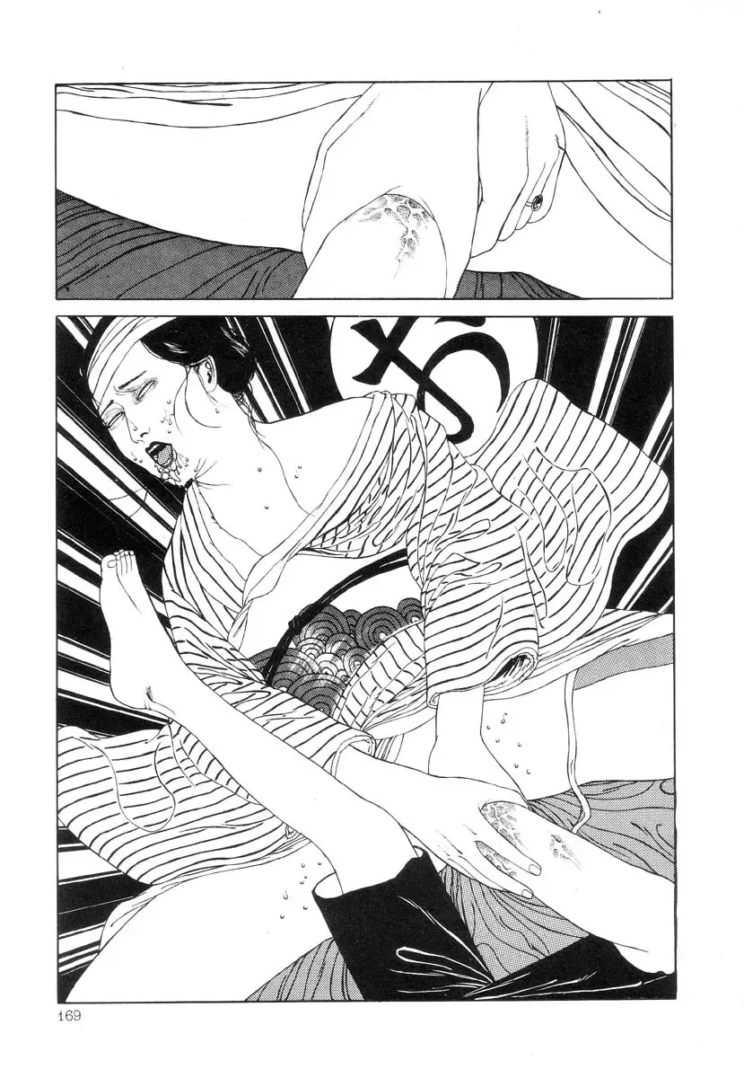[Maruo Suehiro] Rose Colored Monster Fhentai - Page 170