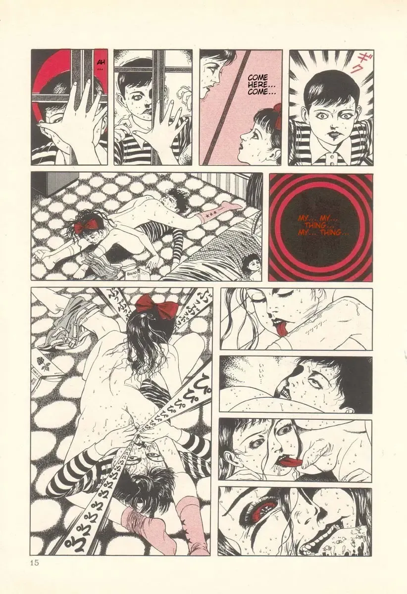 [Maruo Suehiro] Rose Colored Monster Fhentai - Page 21