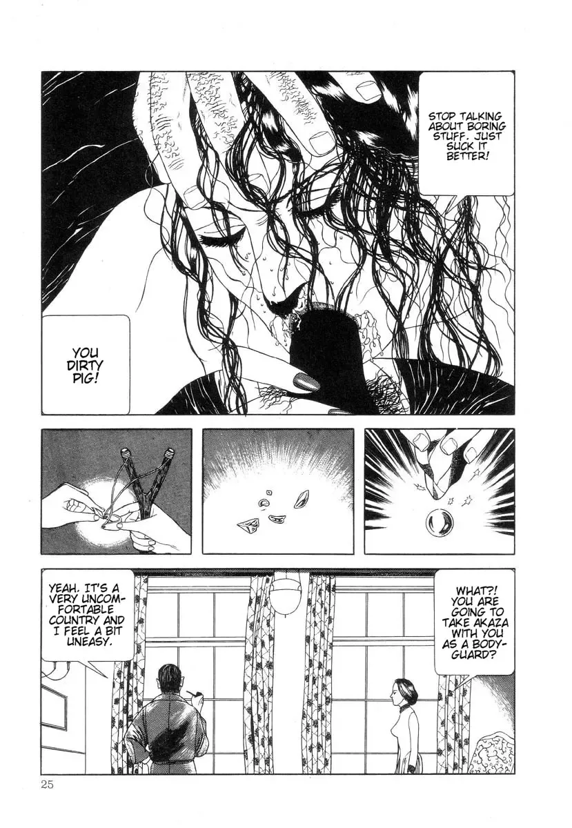 [Maruo Suehiro] Rose Colored Monster Fhentai - Page 31