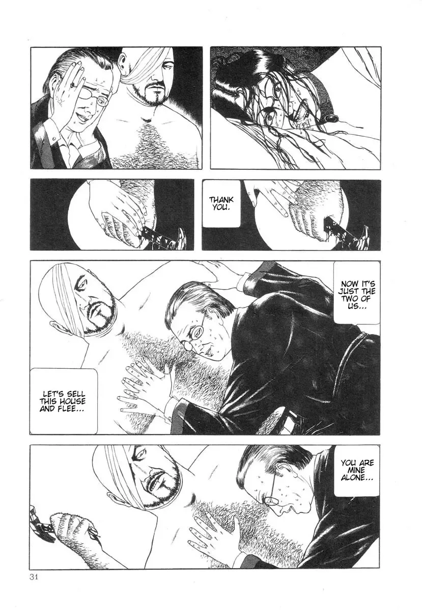 [Maruo Suehiro] Rose Colored Monster Fhentai - Page 37