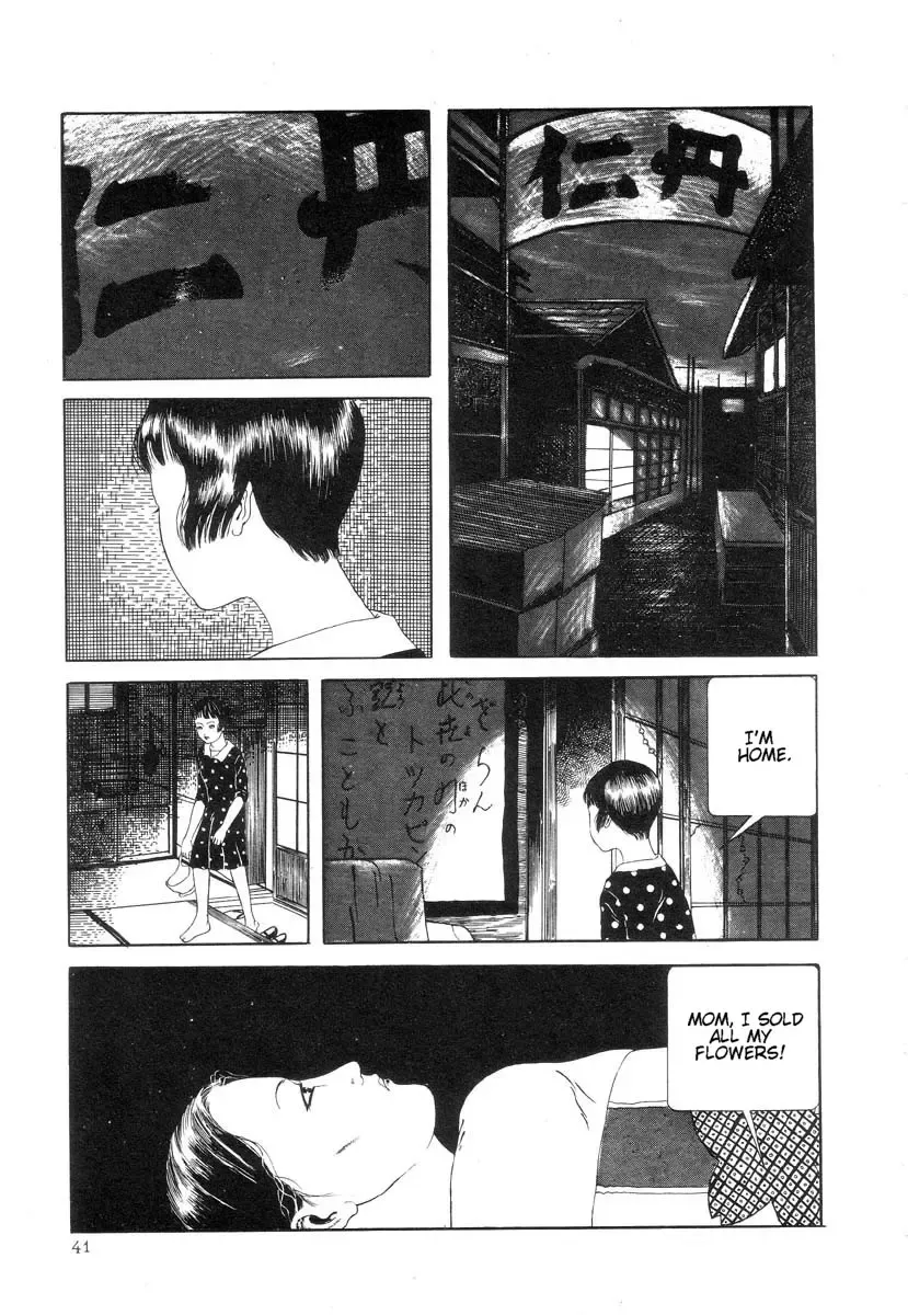 [Maruo Suehiro] Rose Colored Monster Fhentai - Page 47