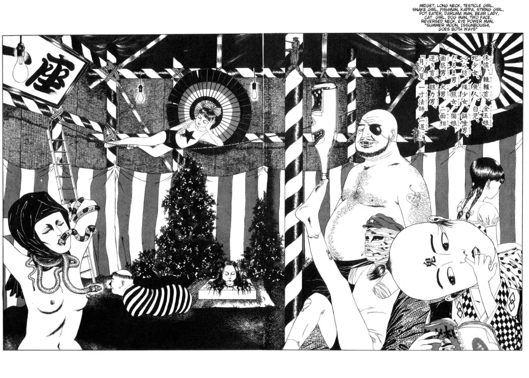 [Maruo Suehiro] Rose Colored Monster Fhentai - Page 51