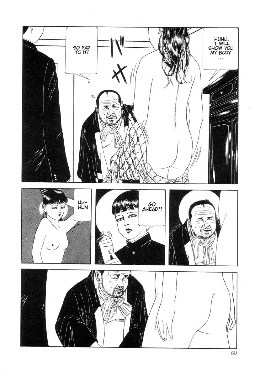 [Maruo Suehiro] Rose Colored Monster Fhentai - Page 63