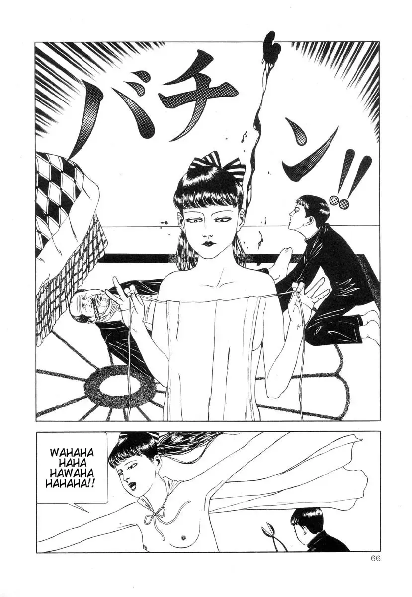 [Maruo Suehiro] Rose Colored Monster Fhentai - Page 69