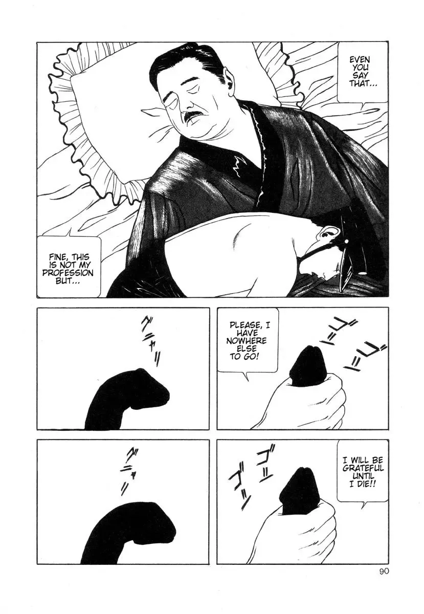 [Maruo Suehiro] Rose Colored Monster Fhentai - Page 93