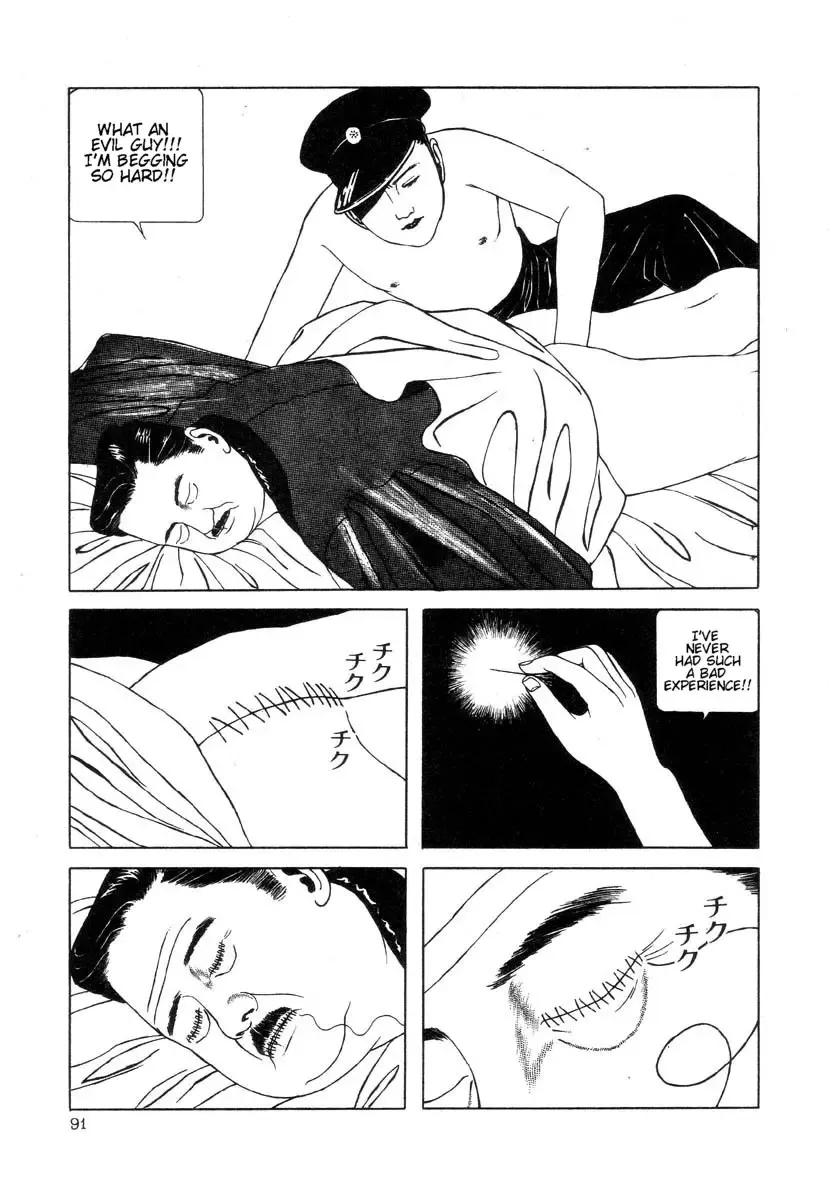 [Maruo Suehiro] Rose Colored Monster Fhentai - Page 94