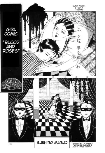 [Maruo Suehiro] Rose Colored Monster Fhentai - Page 122