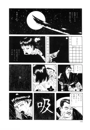 [Maruo Suehiro] Rose Colored Monster Fhentai - Page 145