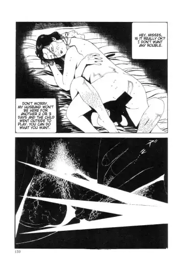 [Maruo Suehiro] Rose Colored Monster Fhentai - Page 160