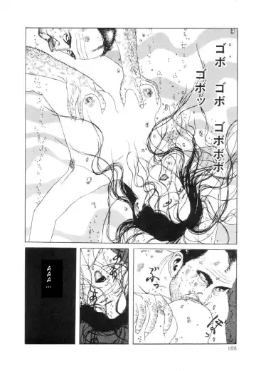[Maruo Suehiro] Rose Colored Monster Fhentai - Page 167