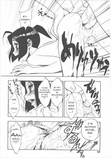 [Minazuki Juuzou] Dekachin | Huge Dick (decensored) Fhentai - Page 12