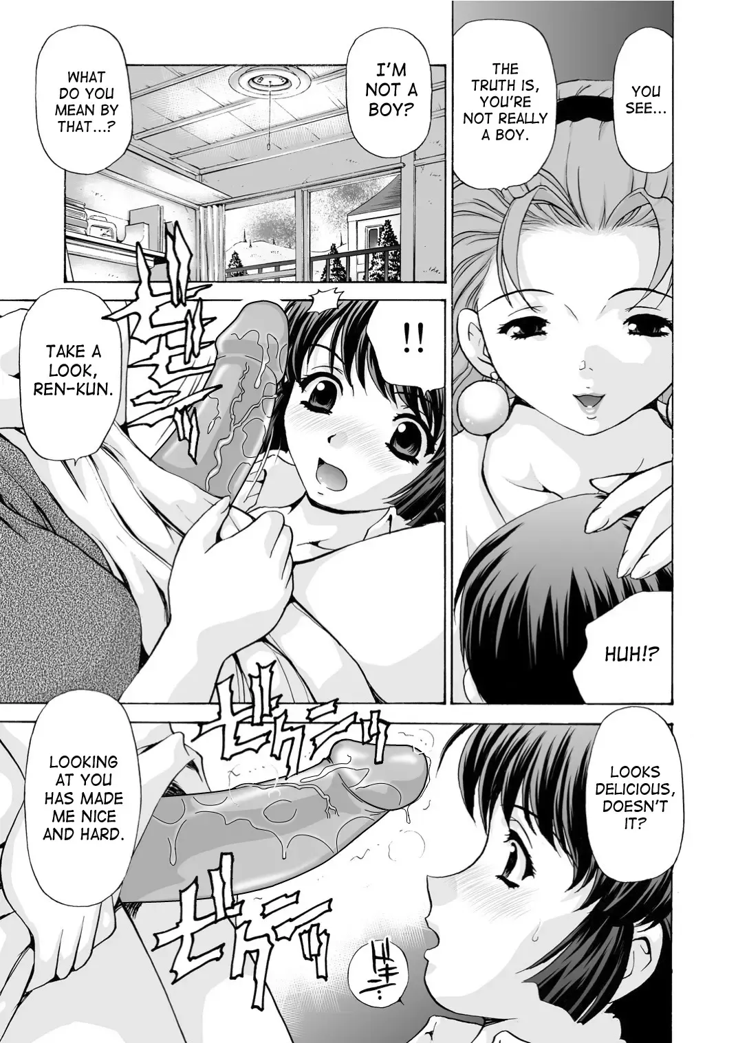 [Caramel Dow] Mamiko Sensei no Ochuusha - An Injection of Miss Mamiko (decensored) Fhentai - Page 13