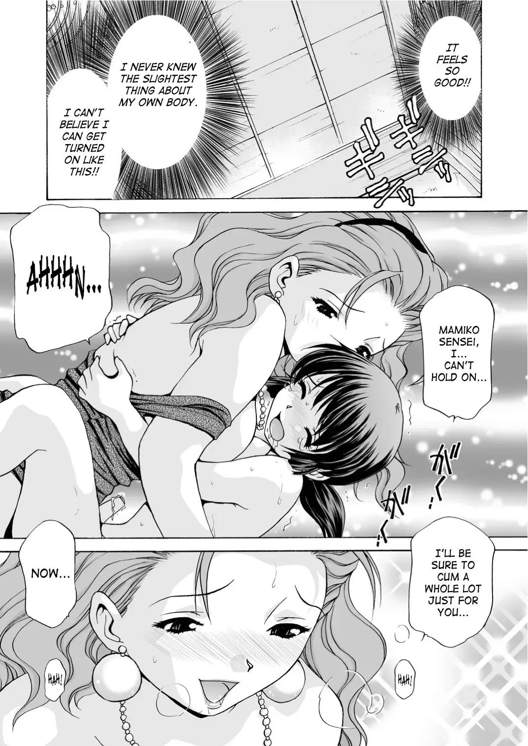 [Caramel Dow] Mamiko Sensei no Ochuusha - An Injection of Miss Mamiko (decensored) Fhentai - Page 27