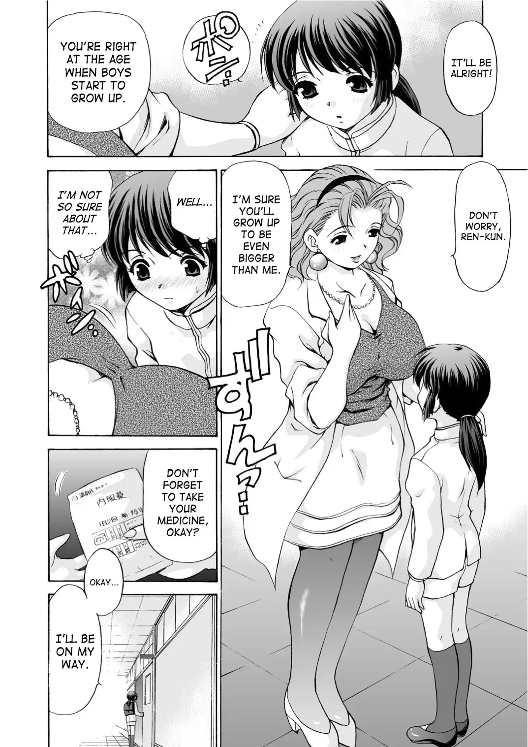 [Caramel Dow] Mamiko Sensei no Ochuusha - An Injection of Miss Mamiko (decensored) Fhentai - Page 4