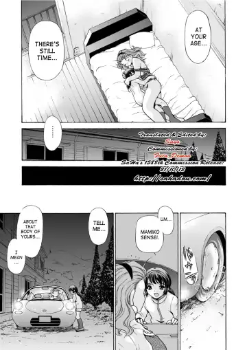 [Caramel Dow] Mamiko Sensei no Ochuusha - An Injection of Miss Mamiko (decensored) Fhentai - Page 32