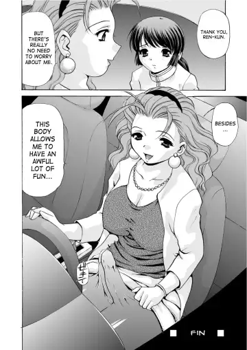 [Caramel Dow] Mamiko Sensei no Ochuusha - An Injection of Miss Mamiko (decensored) Fhentai - Page 33